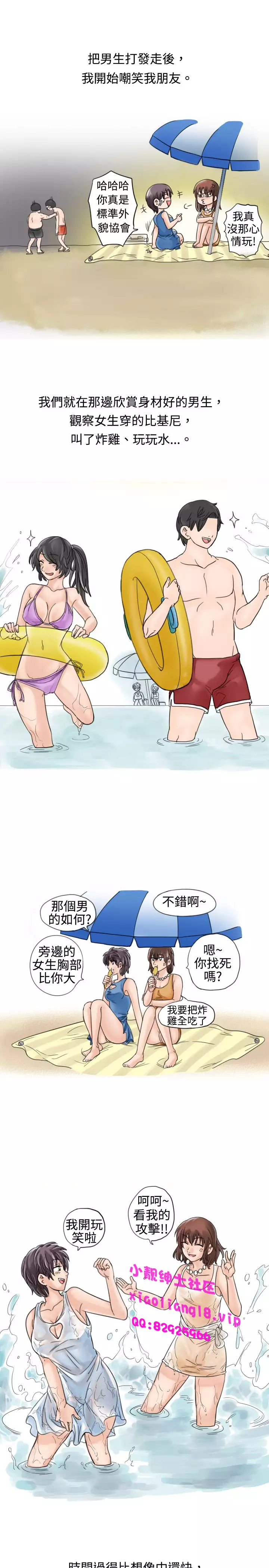 中文韩漫 秘密Story 第一季 Ch.1-15