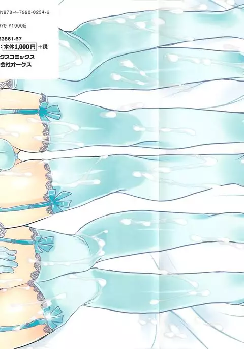 Chindol☆Master ~The Otintin Idol Master~