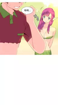 [Rozer] A World that I Rule | 我统治的世界 Ch.1-19 [Chinese]