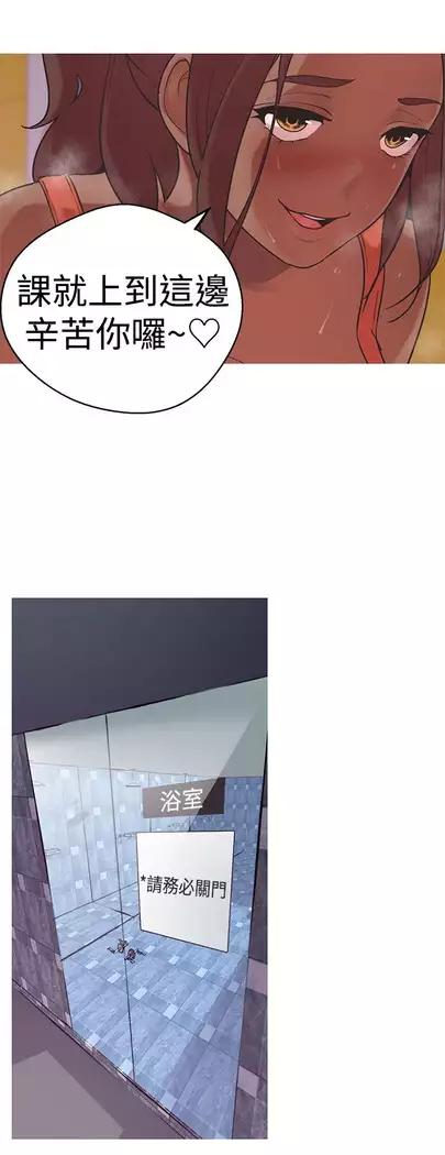 女神狩猎 第1~40話 中文 Rsiky