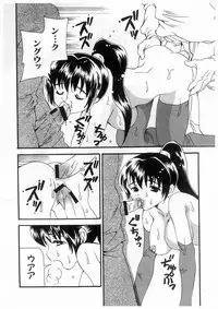 [Koganei Musashi] Tokyo Chobi Hina Monogatari