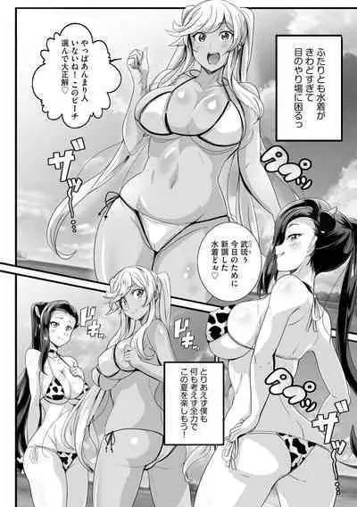 Cyberia Plus Vol. 13