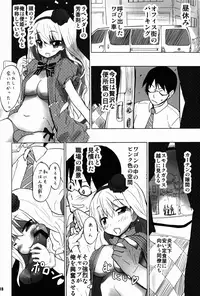 (C82) [Notes. (Takahashi Note, Anshin Mama)] Succubus Love Drive