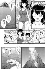 [Hiryuu Ran] Boshisou-dan