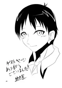 [Hizadachi Bunny (Usagi Ink)] Ayanami no Kokan no O ga Q ni Natta Ken (Neon Genesis Evangelion)