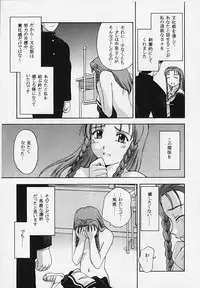 (C57)[Secret Society M (Kitahara Aki)] Kore wo Koi to Iemashou ka? (True Love Story 2)