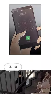 HouseHold Affairs 【卞赤鲤个人汉化】1~34话(持续更新中)