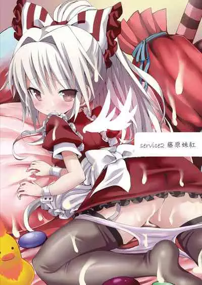 [Nanmin Festival (Gibuchoko)] Touhou Maid KunPero Keikaku Soushuuhen (Touhou Project) [Digital]