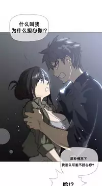 HouseHold Affairs 【卞赤鲤个人汉化】1~29话（持续更新中）