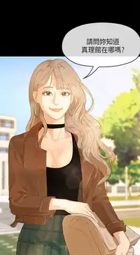 [JK&珠亞] First love 初恋情结 Ch.1~5 [Chinese]中文