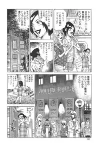 Action Pizazz Special 2014-09