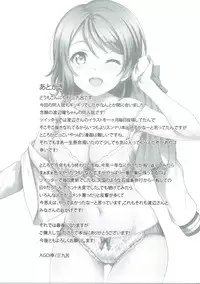 (C91) [AGOITEI (Sankuro)] Seishun Yousoro (Love Live! Sunshine!!)