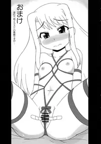 (C81) [PNO Group (Hase Yuu)] Illya-bun Hokan Keikaku 5 (Kari) ga FuyuComi ni Maniaimasendeshita Gomennasai Hon (Fate/kaleid liner Prisma Illya)