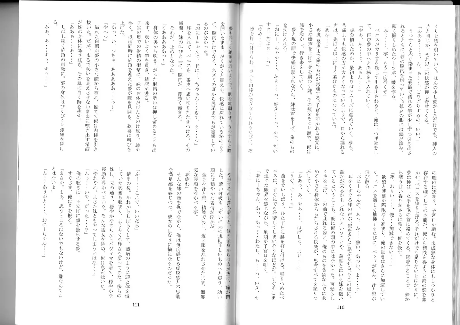 Monster Girl Encyclopedia Stories After-School Alice Tale