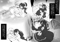 [Kouji] Bishoujo Vampire ni Bonyuu Drink Bar ni Sareru Hanashi