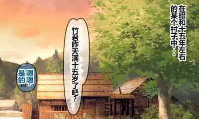 Hisano 汉化系列 【一个人汉化】