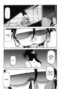 [Sanbun Kyoden] Suna no Kusari Vol. 2 + Alt. Ending (Complete) [English][Faytear]