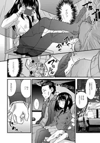 [Anthology] Gekkan Web Otoko no Ko-llection! S Vol. 33 [Digital]