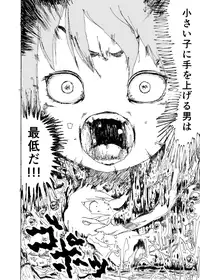 [Kikuo Sound Works (Kikuo)] Boku wa Onee-san ga Hoshii Ichi Wa