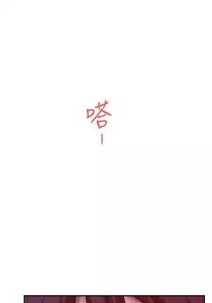 S-Mate 1-93 官方中文(連載中)