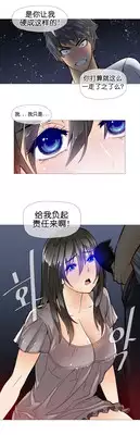 HouseHold Affairs 【卞赤鲤个人汉化】1~18话（持续更新中）