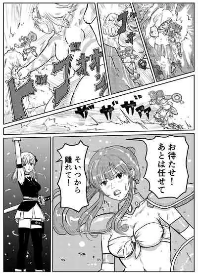 Alien / Giantess / Size difference joint magazine Total mobilization !! Deluxe special issue