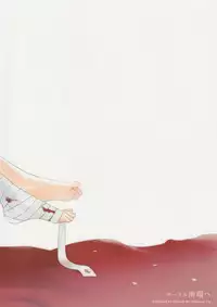 (Ou no Utsuwa 5) [Nantan e (Kinuta Kouji)] Otakusa no Yoru | Hydrangea Night (Fate/Hollow Ataraxia) [English]