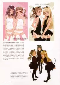 (C62) [INKPOT (Oyari Ashito)] A PIECE OF THE WORLD (Shirotsume Souwa -Episode of the Clovers-)