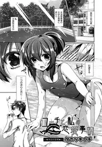 COMIC AUN 2014-01