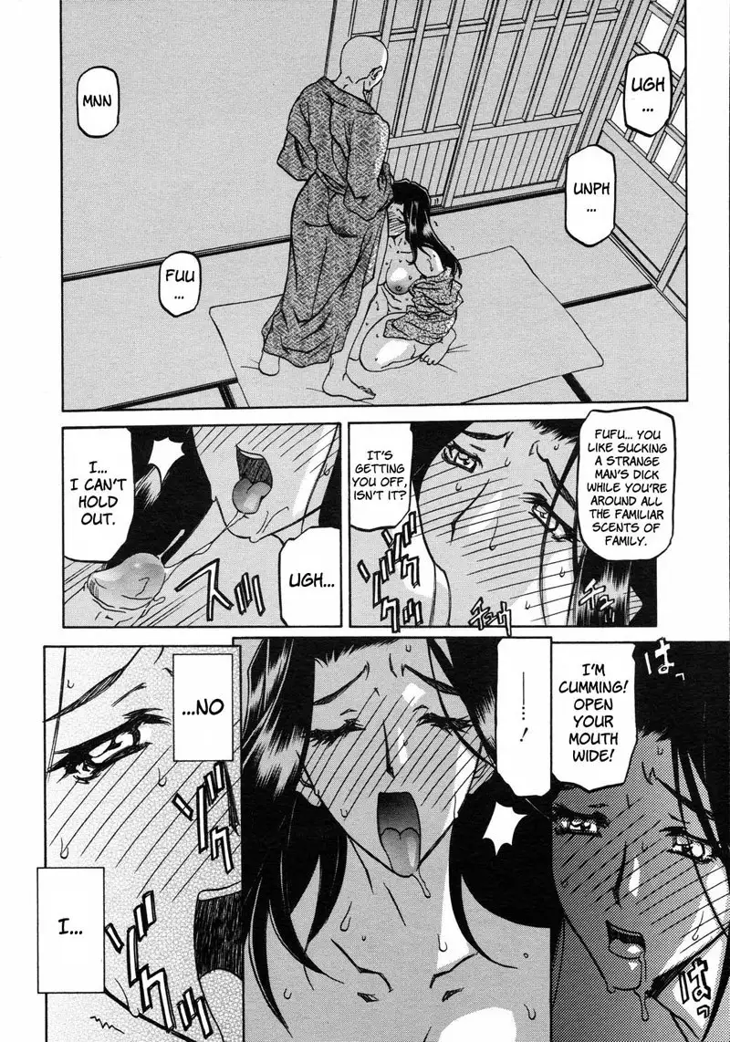 Sayuki no Sato Chapter 7
