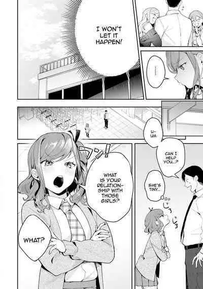 [Panchira Steak] Yuwaku Mille-Feuille Ch.1-7 / Seduction Mille-Feuille Ch.1-7 [English] {Doujins.com}