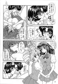 (SC4) [Fukumaden (Ohkami Tomoyuki)] Madanko Arashi (Doki Doki Pretty League)