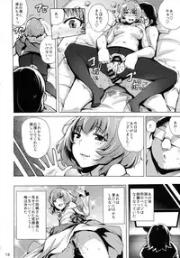 (C88) [wakamaker (wakamesan)] Cinderella Delivery (THE IDOLM@STER CINDERELLA GIRLS)
