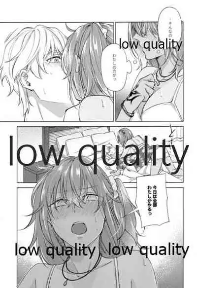 SUMMER SUMMER SUMMER