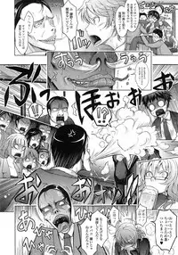 COMIC Tenma 2014-10