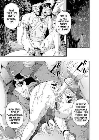 Butagoya - The girl is caught in a pigsty