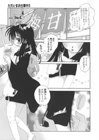 [Anthology] Gochuumon wa Okimari Desuka