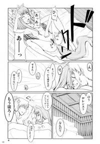 (COMIC1☆2) [Cream Cider, Taigaykuten-gou, Delusion (Karasuma Renya, L-S, Vancho)] Ookami to Ringo no Hachimitsuzuke (Spice and Wolf)
