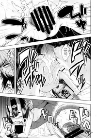 (C92) [Haisui no Jin (Naruko)] Golden Sake (Fate/Grand Order) [English] [S.T.A.L.K.E.R.]