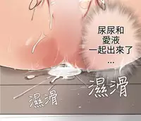 [SOSO] Franken Jo 为爱而生 法兰克赵 Ch.1~15 [Chinese]中文