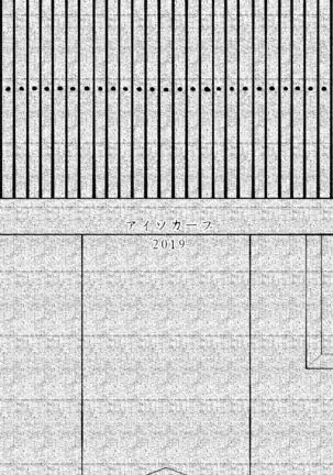 【COMITIA130】 異形交尾快楽地獄 公開