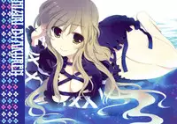 (Kouroumu 5) [Nimame (Nakayama Miyuki)] TORATONE (Touhou Project) [English]