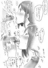 [JON (Chupimaro, Jon)] Fella Bon. [Digital]