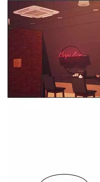 Is There No Goddess in My College? Ch.16/?