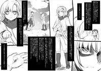 [Kouji] Bishoujo Vampire ni Bonyuu Drink Bar ni Sareru Hanashi