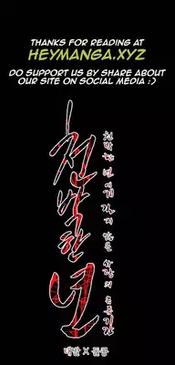 [Dol-Kong] Kitsch | Disrespectful Bitch Ch. 1-66 (English) (HeyManga) (Ongoing)