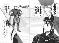 [Minazuki Juuzou] Dokidoki Returns