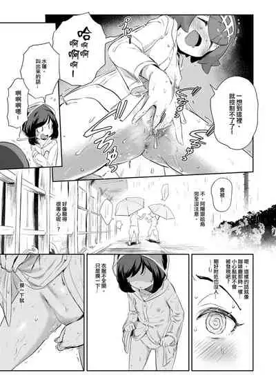 Onnanoko-tachi no Himitsu no Bouken 3 女孩們的秘密冒險 3