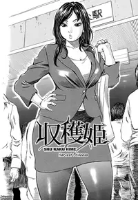 [Millefeuille] Passion Packed Ch. 1-3 [English] {Tadanohito}