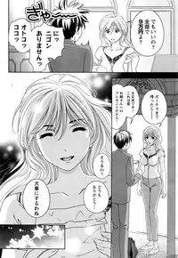 Monthly Vitaman 2016-09